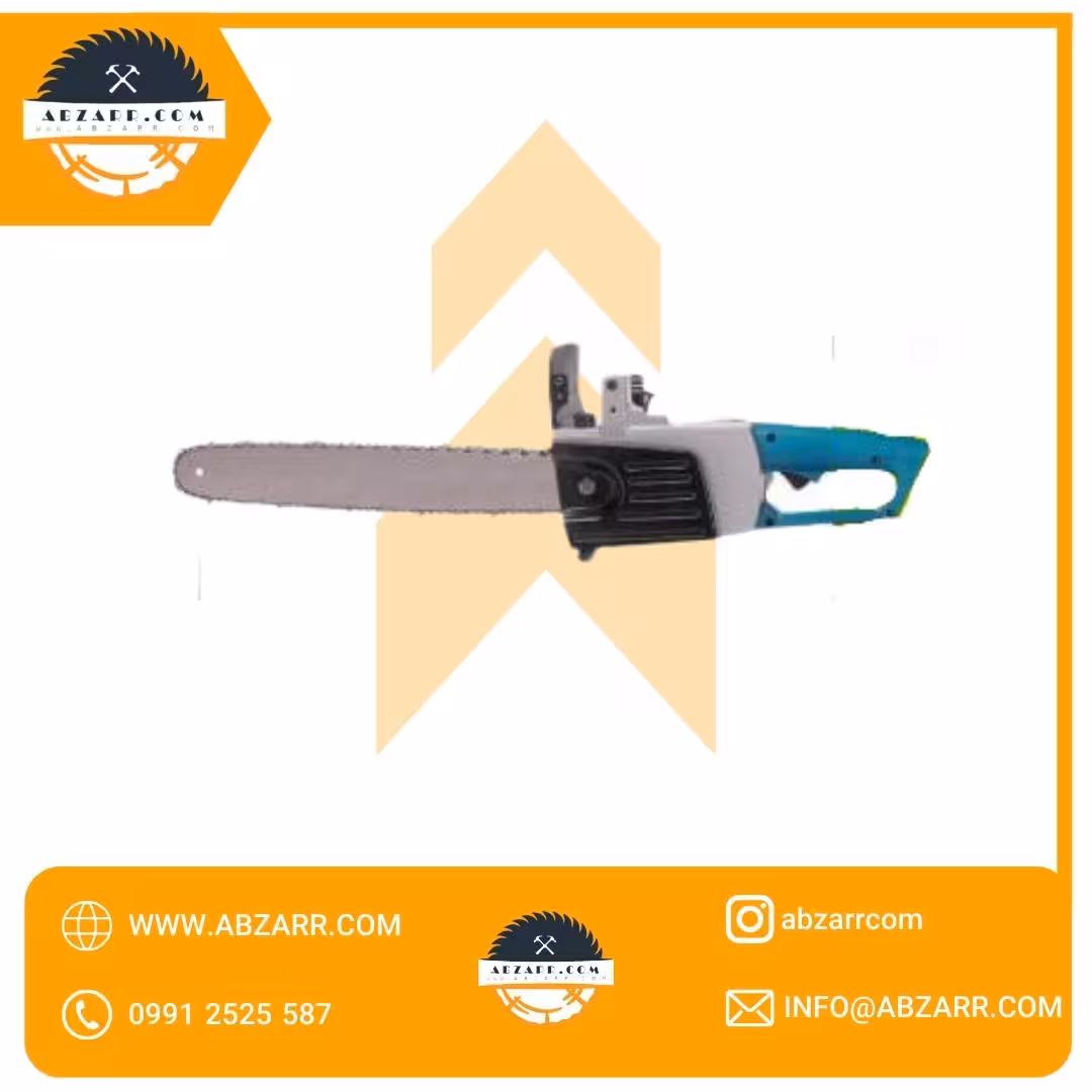 اره درخت بر 1300 وات آنکور مدل 1300w