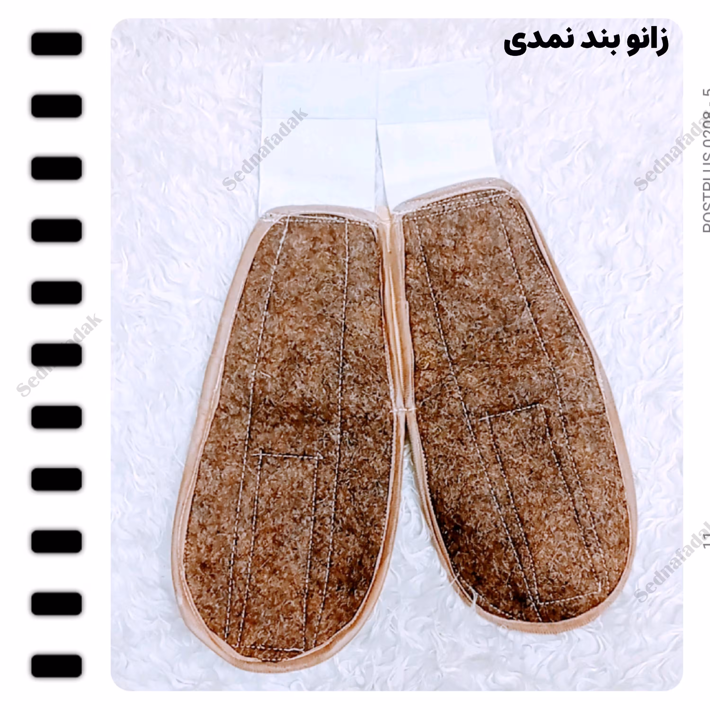 زانو بند نمدی