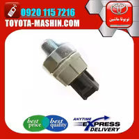 فشنگی روغن اصلی تویوتا یاریس 2008-2012 برند تویوتا جنیون پارتس