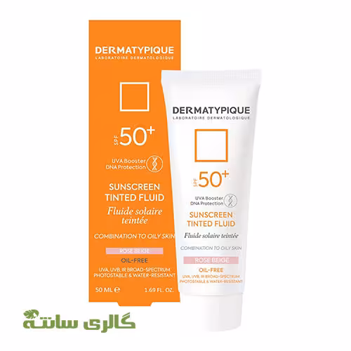 کرم ضدآفتاب رز بژ فاقد چربی درماتیپیک DERMATYPIQUE کد KKPK0020