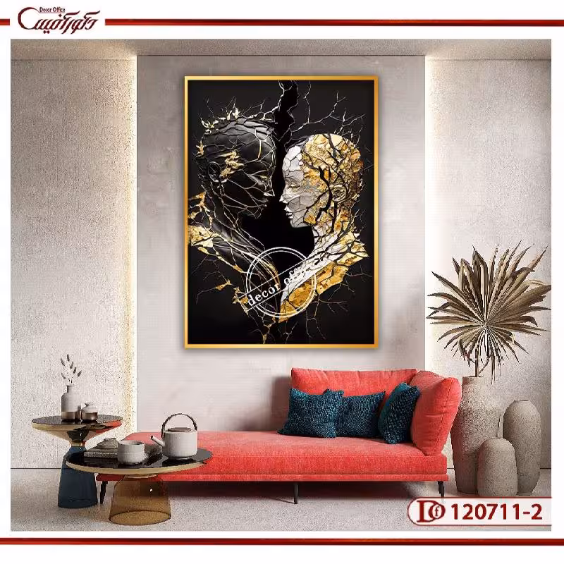 تابلو مدرن پیوستگی و جدایی | R120711-2