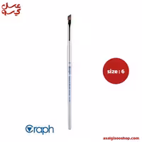 قلم موی سرکج گراف سایز 6 | کد 2474