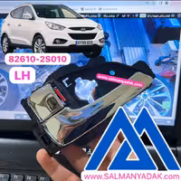 دستگیره درب داخلی توسان 826102S010  ix35