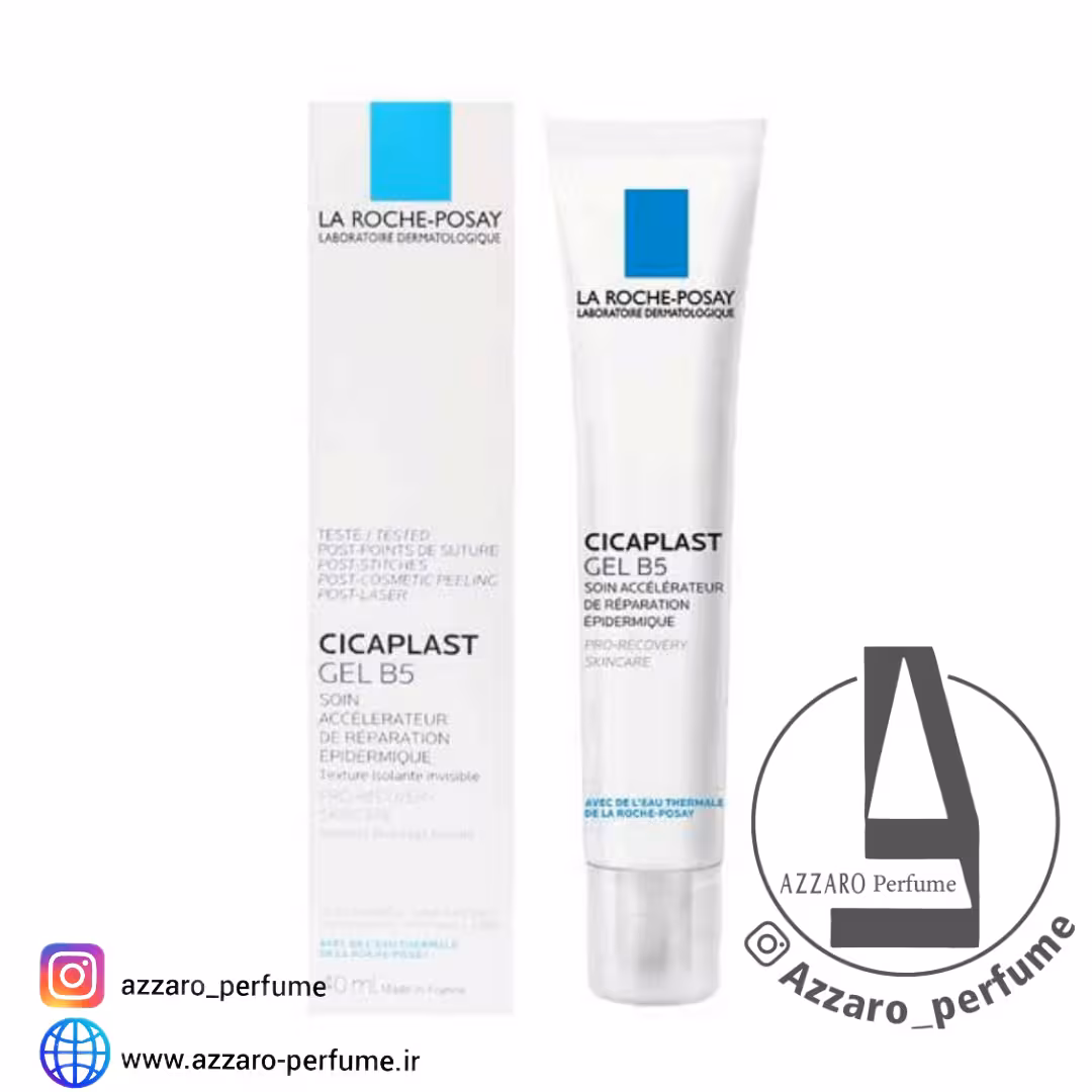 ژل ترمیم کننده سیکاپلاست B5 لاروش پوزای مناسب بخیه و زخم تازه حجم 40 میل