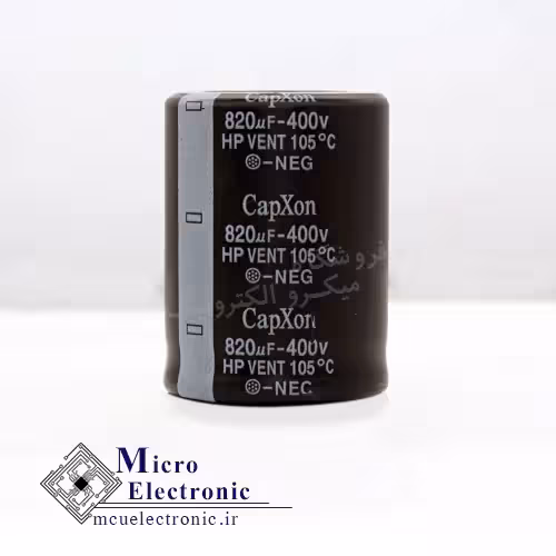 خازن الکترولیت 820uF 400v