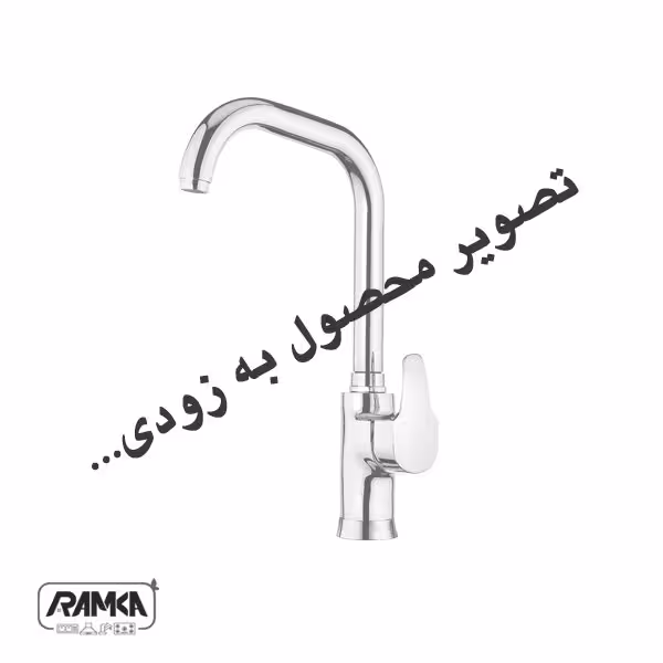 شیر ظرفشویی فنری آنیتا طلایی کاویان