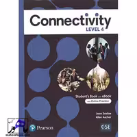 Connectivity Level 4 | کانکتیویتی 4
