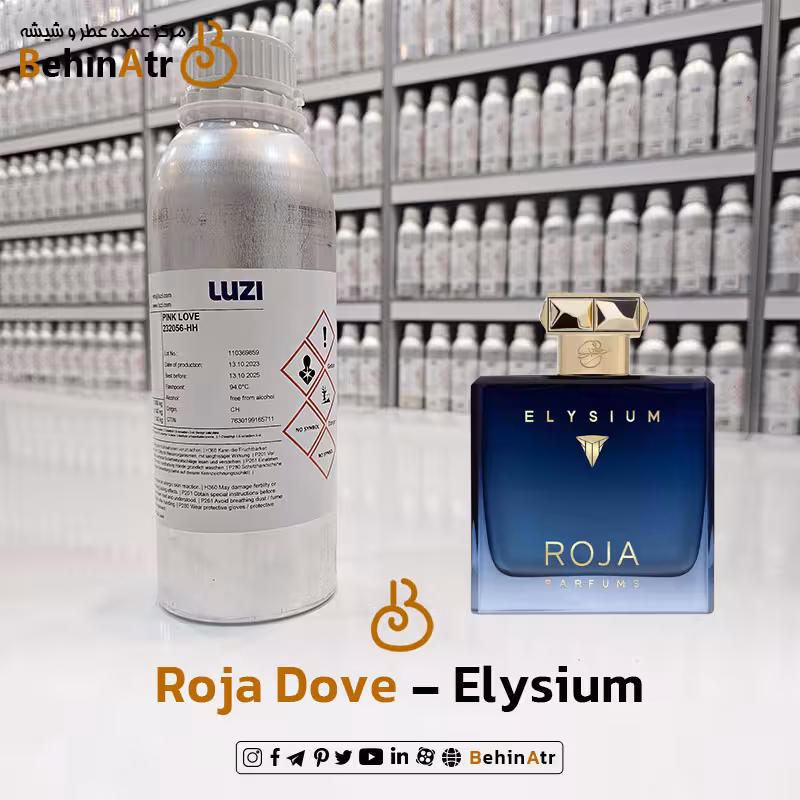 عطر الیزیوم – روژا داو