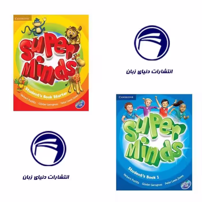 مجموعه دوجلدی Super Minds Starter 1