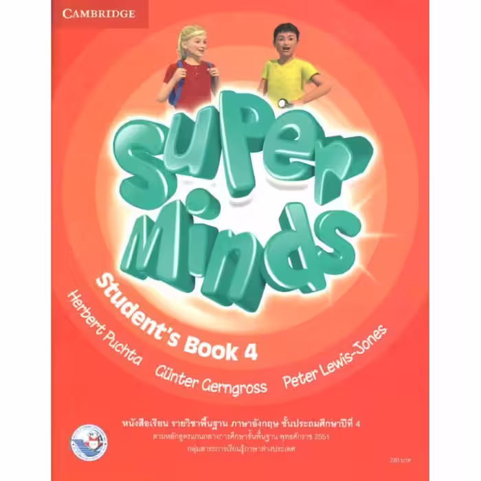 super minds 4
