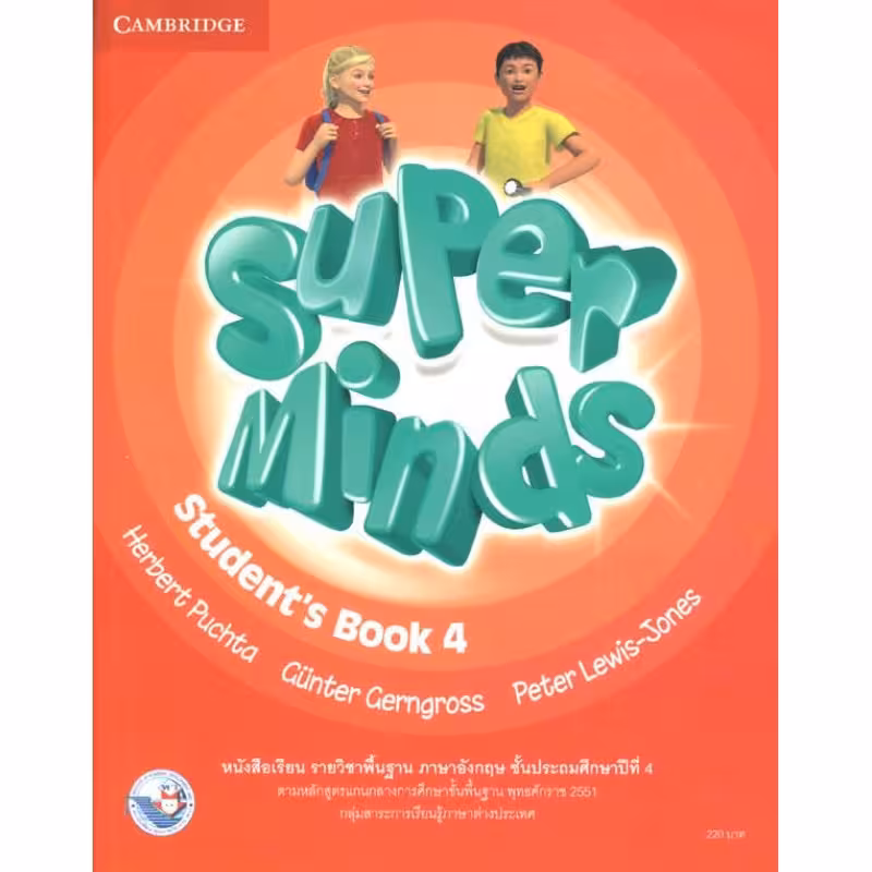 super minds 4