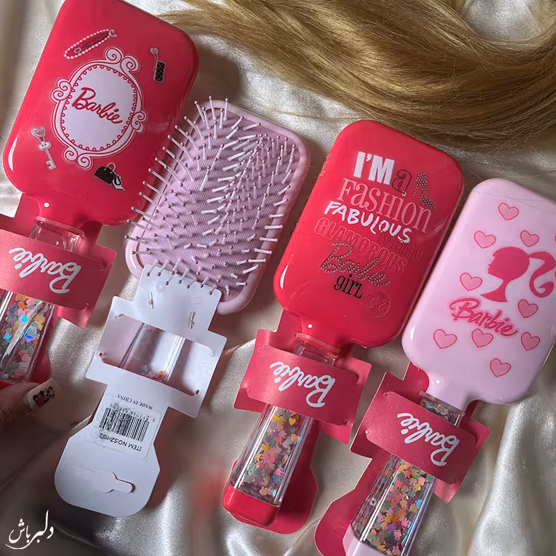 برس باربی چراغ دار (حراج)