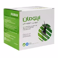 ساشه اینومان سپیداج