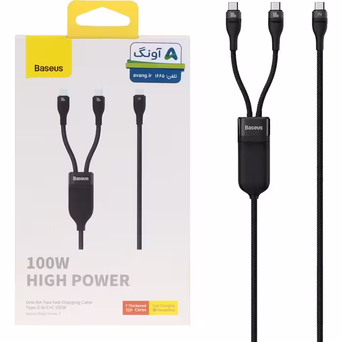 کابل تایپ‌سی دو سر فست شارژ 100 وات 1.5 متری بیسوس CB000035