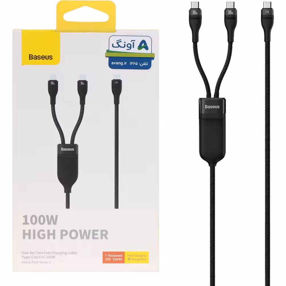 کابل تایپ‌سی دو سر فست شارژ 100 وات 1.5 متری بیسوس CB000035