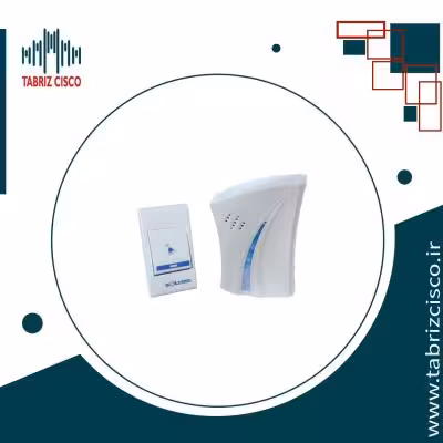 زنگ اخبار بیسیم