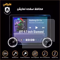 محافظ صفحه نمایش مانیتور دیاموند مدل X97