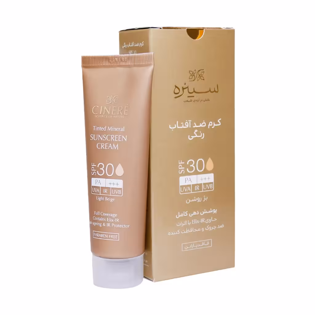 کرم ضدآفتاب  SPF30 با پوشش دهی کامل بژ روشن سینره 50 میلی‌لیتر Cinere