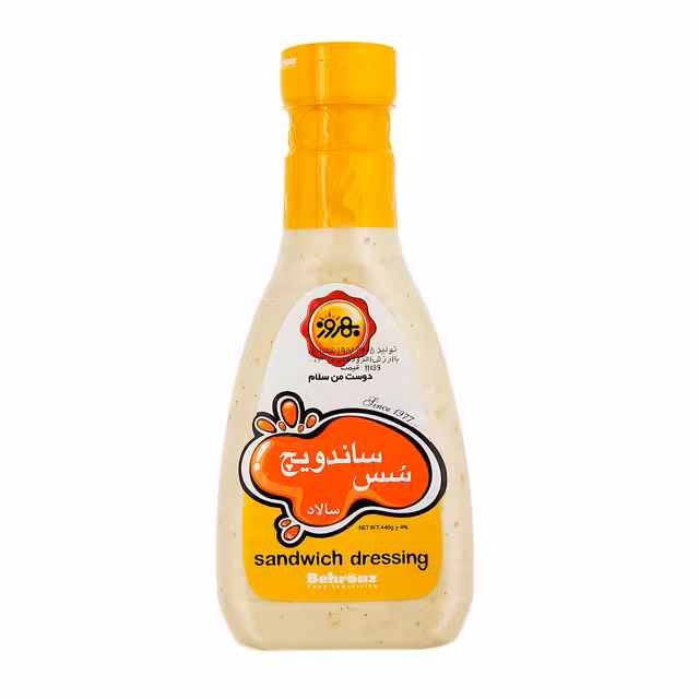 سس ساندویچ بهروز 440 گرمی