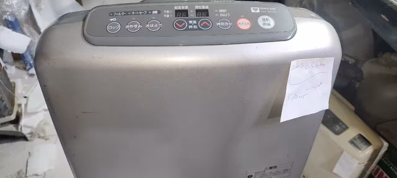 بخاری ژاپنی   وات 4700     دست دوم