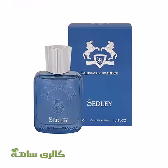 ادوپرفیوم زنانه و مردانه سدلی SEDLEY برندینی BRANDINI حجم 33 میل