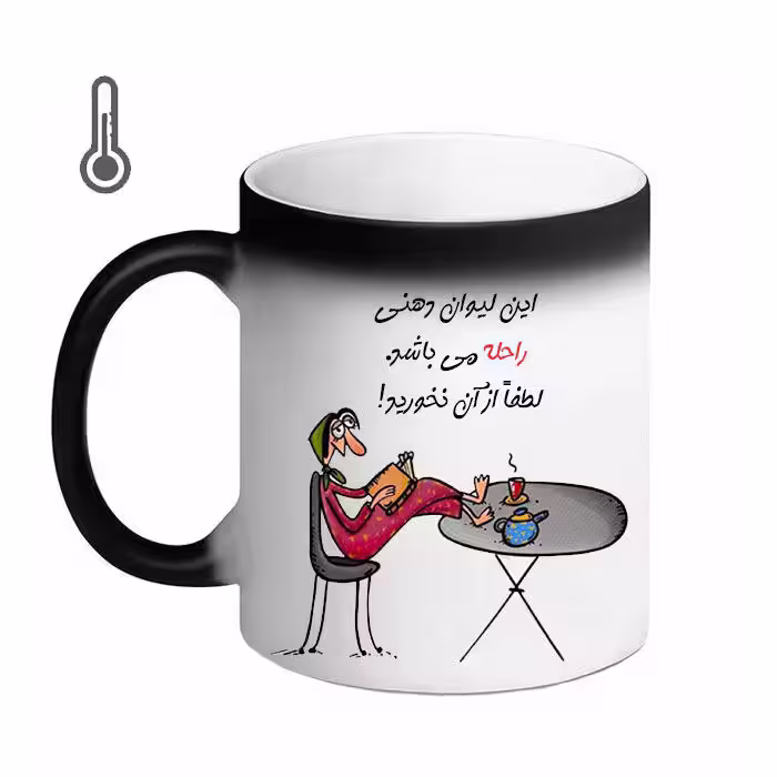 خرید ماگ-لیوان حرارتی  ناسا  حمید