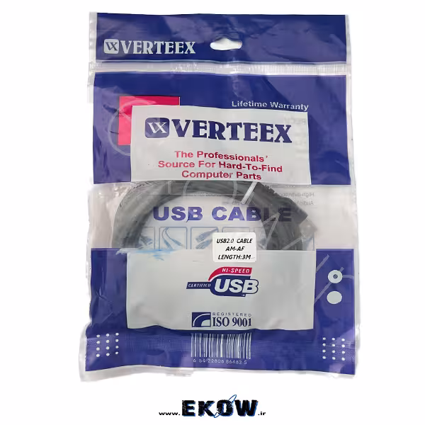 کابل افزایش طول USB با متراژ 3 متر verteex
