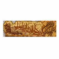 طرح وان یکاد کد 22096