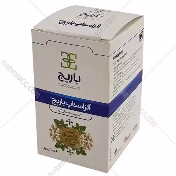 کپسول آلزاستاپ باریج اسانس 60 عددی