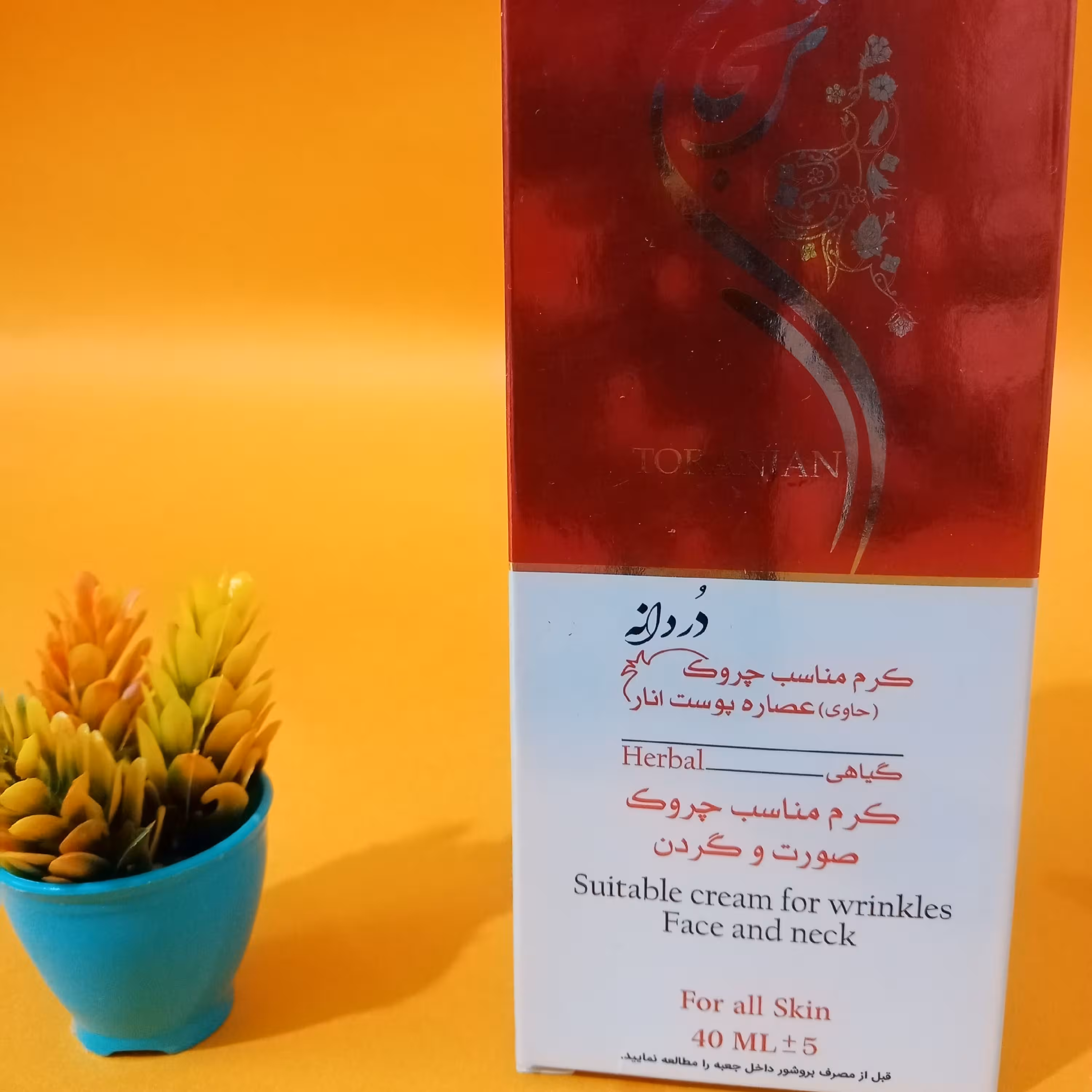 کرم ضد چروک 