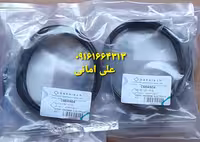 تسمه شیاری اصلی وارداتی  1287 لباسشویی  ایندزیت
