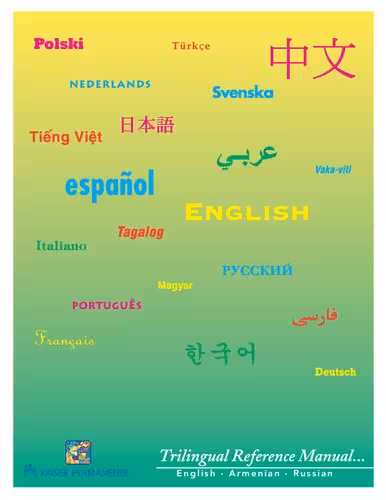 خرید و دانلود نسخه کامل کتاب Kaiser Permanente Trilingual Medical Terminology Reference Manual