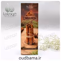 عود دست ساز دارچین سینامون CINNAMON (نابیلا NABILA)