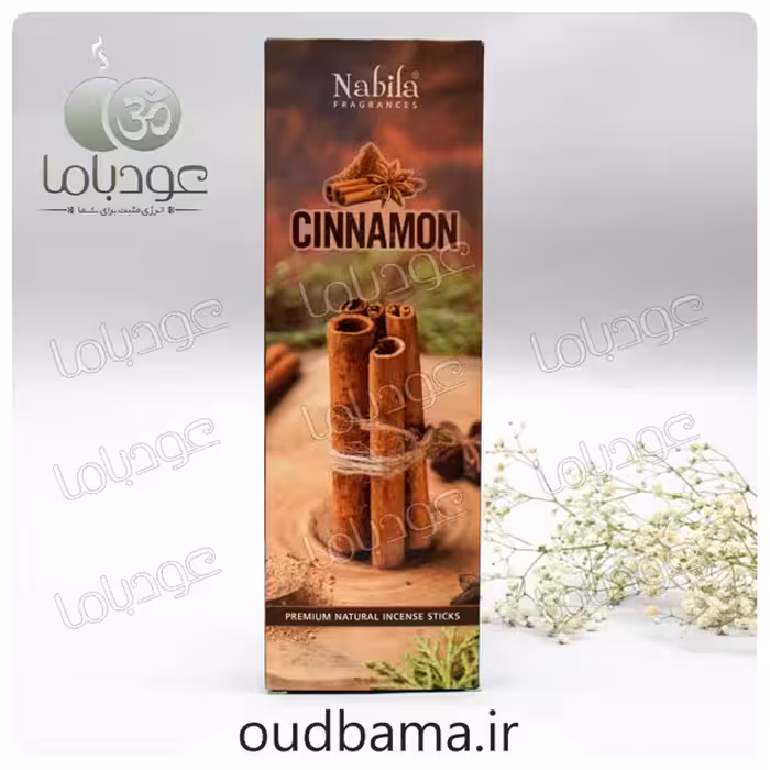 عود دست ساز دارچین سینامون CINNAMON (نابیلا NABILA)