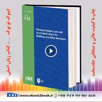 Minimum Design Loads and Associated Criteria for Buildings and Other Structures