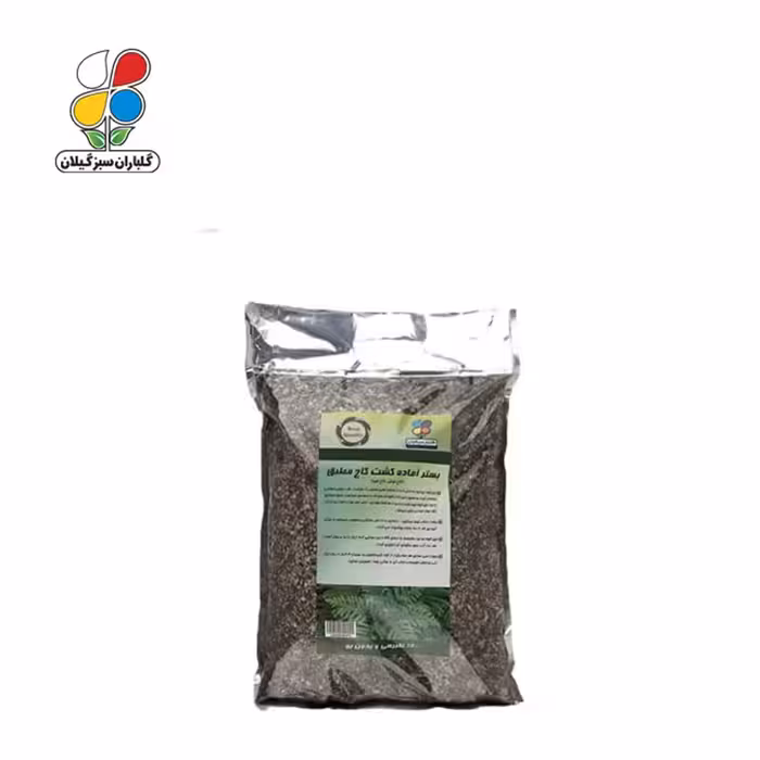 بستر آماده کشت کاج مطبق بسته 2 کیلوگرمی ( بسته 36 عددی )