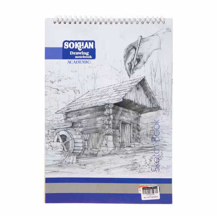 دفتر طراحی سایز A4 سخن تعداد 50 برگ