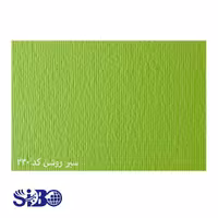 مقوا فابریانو سبز روشن 70*100 کد 230