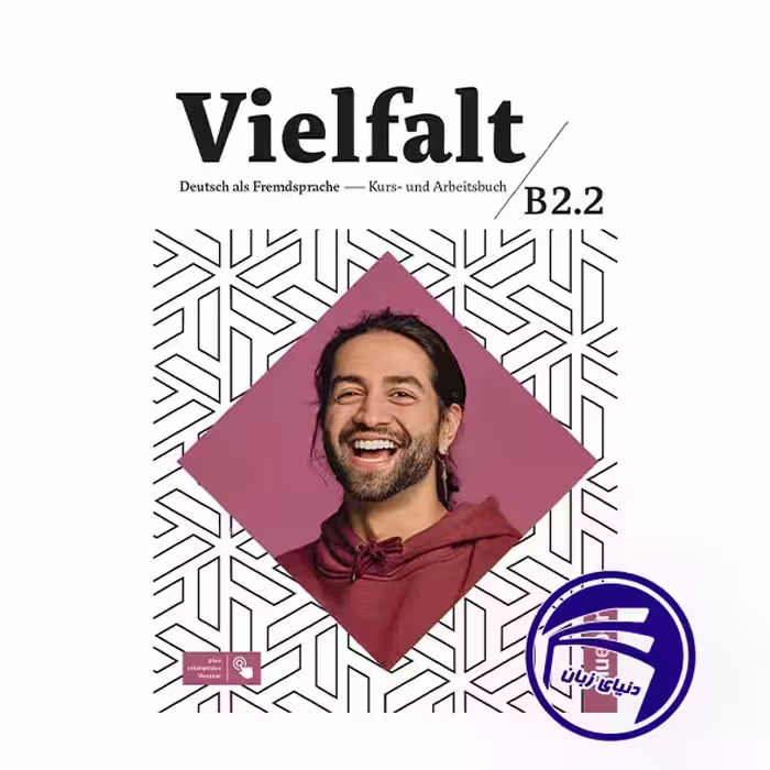کتاب Vielfalt B2.2