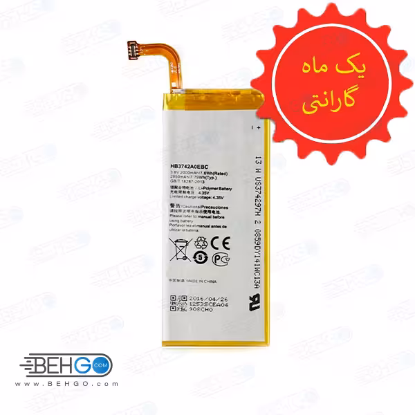 باتری Huawei p6 یا باتری پی 6 اورجینال تضمینی باطری Huawei g630 مناسب گوشی هواوی جی 630 باطری اصل گارانتی دار گوشی Huawei G630 original Battery G630