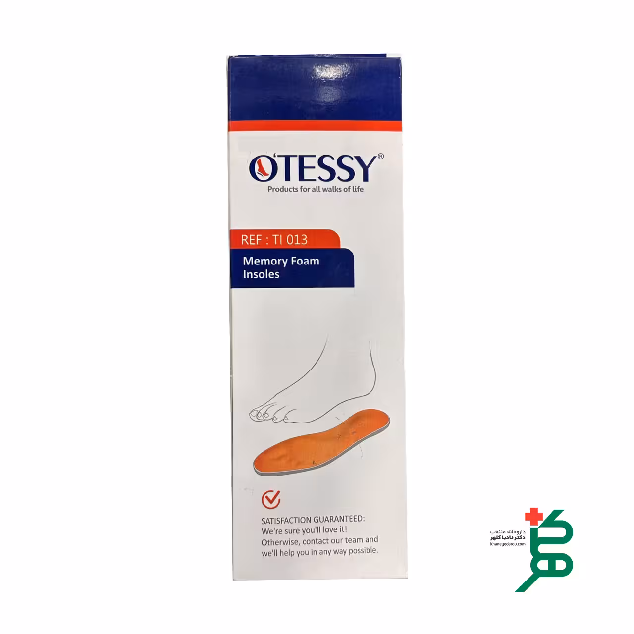 كفی مموری فوم سايز 44 مدلTI-13