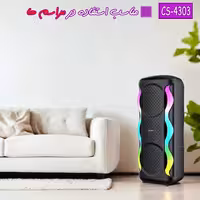 اسپیکر بلوتوثی قابل حمل مدل CS-4303