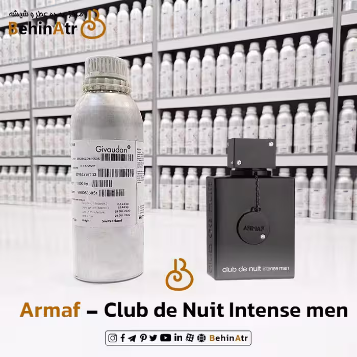 عطر کلاب د نویت اینتنس – آرماف