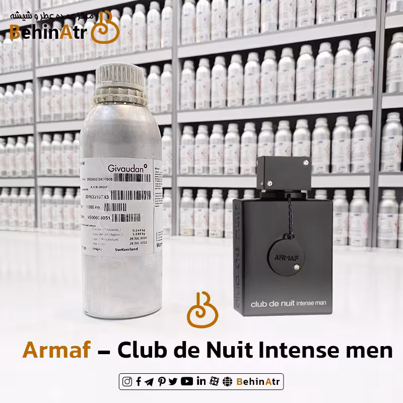 عطر کلاب د نویت اینتنس – آرماف