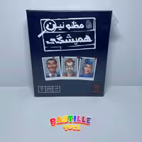 بازی فکری مظنونین همیشگی برند همپایه