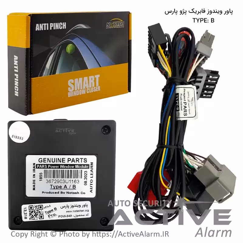 قیمت پاور شیشه‌بالابر فابریک خودرو پارس سال (PRO (TYPE B