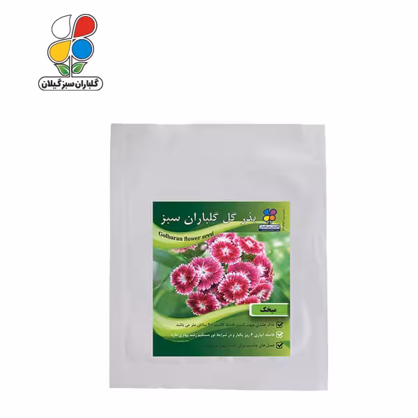 بذر گل میخک بسته بندی کوچک ( بسته 20 عددی )