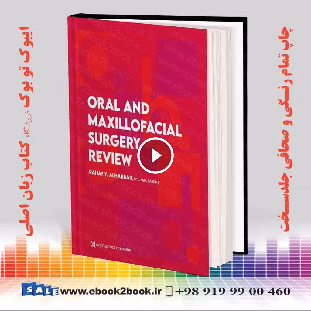 Oral and Maxillofacial Surgery Review