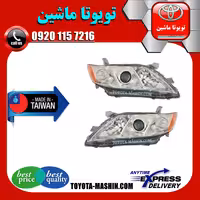 چراغ جلو تویوتا کمری 2007-2010 برند تجاری ساخت تایوان