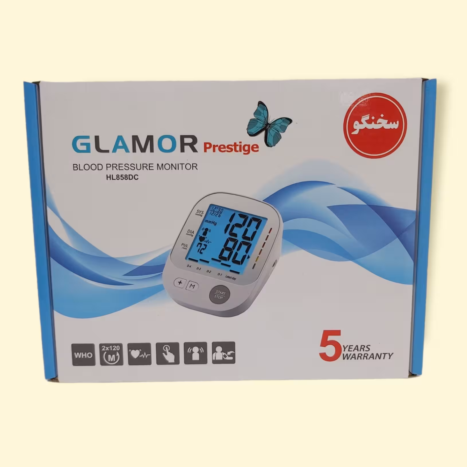 فشارسنج دیجیتال سخنگوی بازویی گلامور  HL858DC